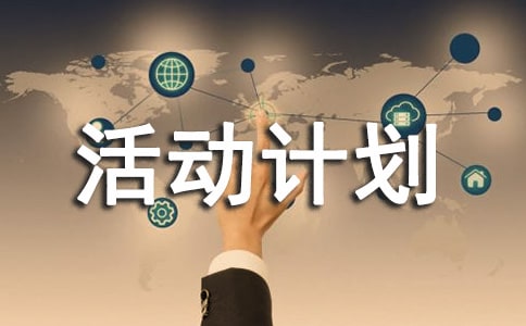 ʵ�õĹ��������ƻ�4ƪ