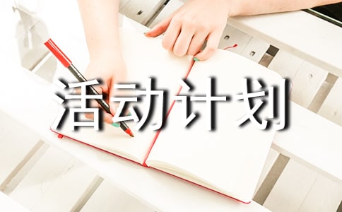 ��ĩ�ص�˰��2005��˰�������»�ƻ�-����