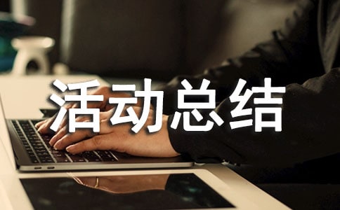 ������ʵ����ܽ�