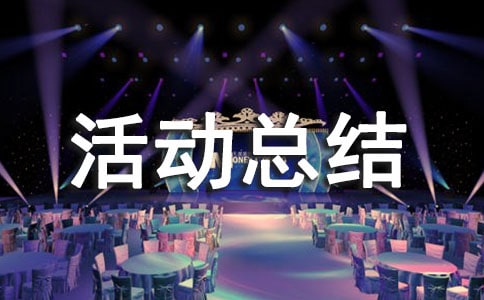 ��ٸ���ʵ����ܽ᷶��