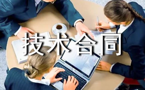 �Ƽ���������ͬ����