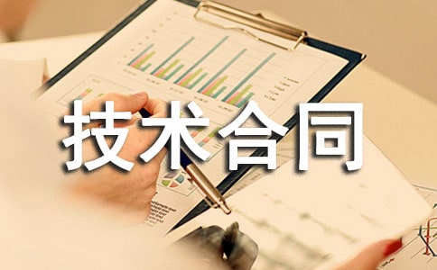 ת�ü�����ͬ