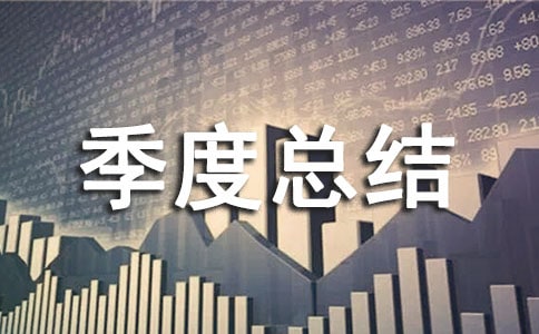 ���˵ڶ������ܽ�