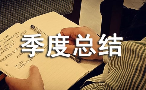 ҵ���������ܽᣨ��ѡ17ƪ��