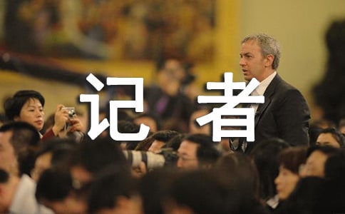 ������ְ���漯��15ƪ