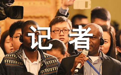 ���߸��˹����ܽ�12ƪ