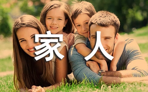 �ҵļ��˵���������