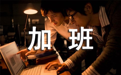 ���˼��� ���Ӱࡱ����Щ��