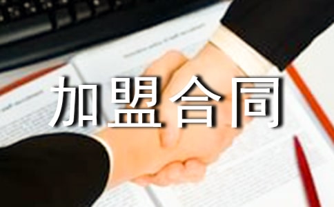 ��װ���˺�ͬ