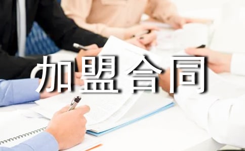 �����������˺�ͬ