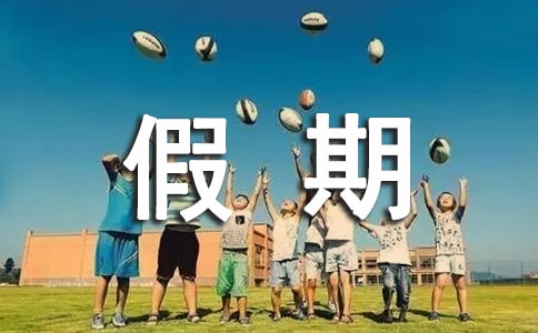 ��ټ��ڸ����ܽᣨͨ��21ƪ��