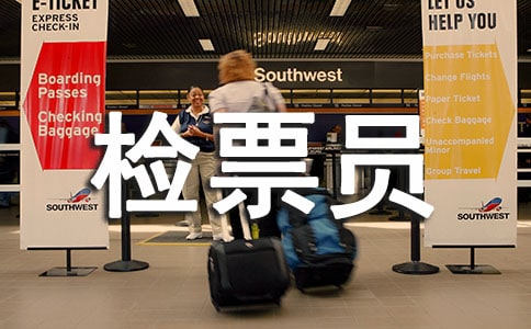 ��ƱԱ�����ܽ᷶��