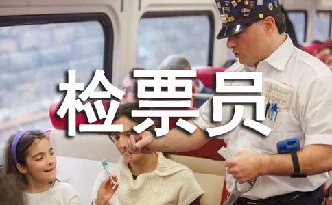 ��ƱԱ�����ܽ᷶��[����8ƪ]