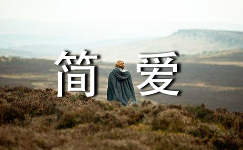 2024��򰮵���¼�ϼ�58��