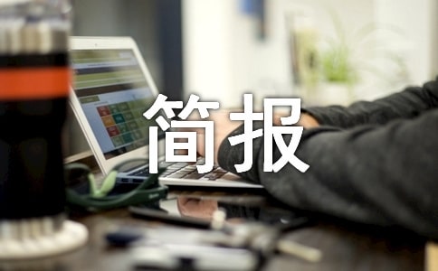 ���ڼ򱨸�ʽ����