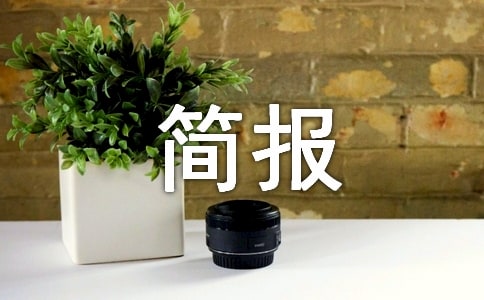 �����򱨣�ͨ��20ƪ��