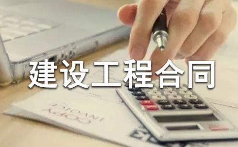 ���蹤�̺�ͬ