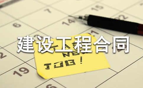 ���蹤�̺�ͬ�ظ����ϵĹ��ɱ�׼