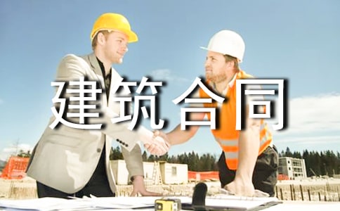 ���ڽ�����ͬ(�ϼ�15ƪ)