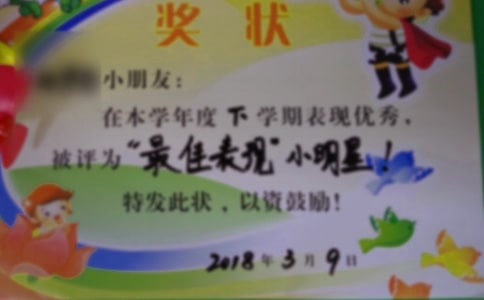 ������ʡ��Ľ�״