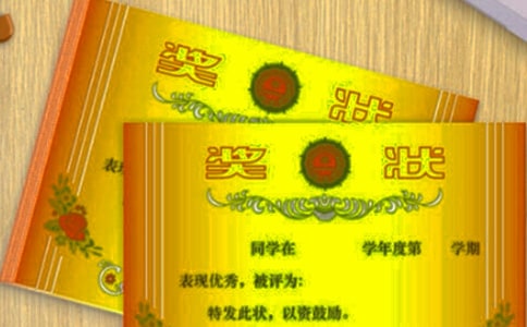 ���ڼҳ���ϲ�����õ����ľ��� ���ﺢ�ӵĽ�״�Ķ̾�����Ȧ