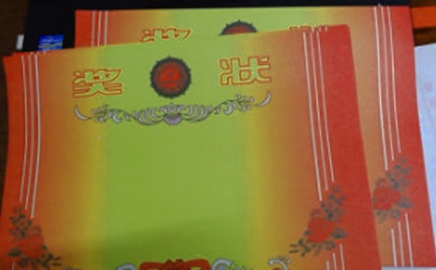 ���ڽ�״������