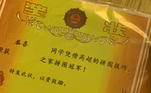 �ҵĽ�״����