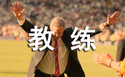 ��У�������˹����ܽ�10ƪ