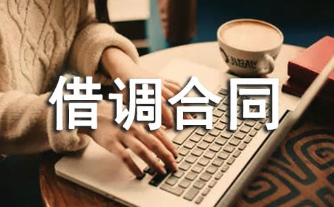 ���ν����ͬ