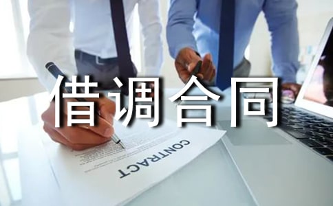 �����ͬ����