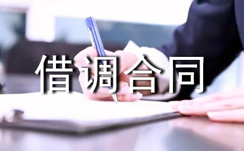 �����ͬ����14ƪ