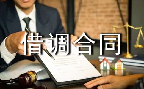 �����ͬ����(14ƪ)