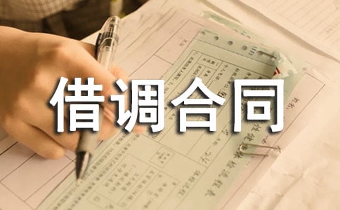 �����ͬ����