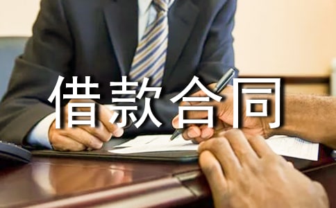 ��Ѻ����ͬ[����15ƪ]