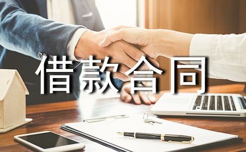 (����)������ͬ