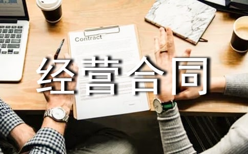 ������Ӫ��ͬ15ƪ