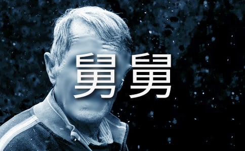 �������˾˵�����