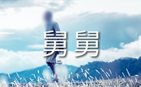 �˾˵����ġ�����