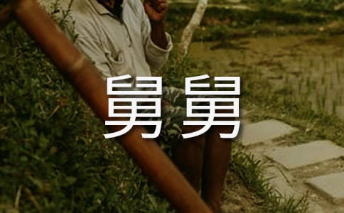 �ҵľ˾�ѧ������