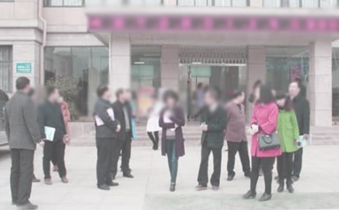 ������ί��������ְ���淶��