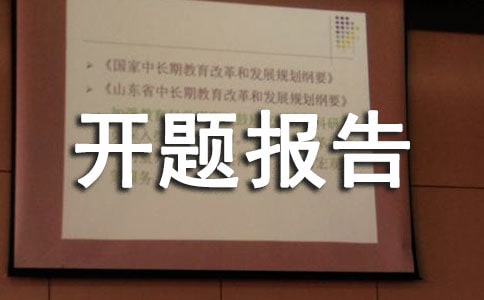 ����ѧԱ���ⱨ��