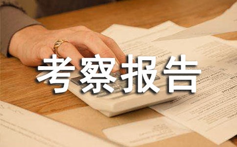 ���ڵ¹�����䡢���������������ƵĿ��챨��