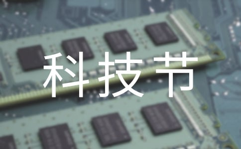 ���ڿƼ�������3ƪ