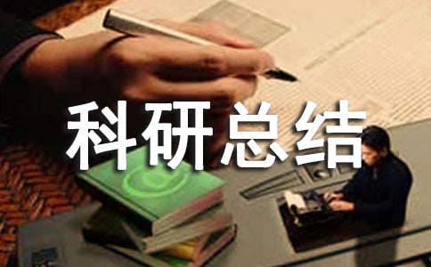 Сѧ���˿����ܽ�