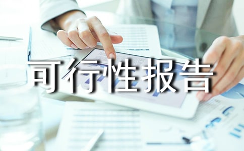 ϴú����װ��ϵͳ������������Ա���