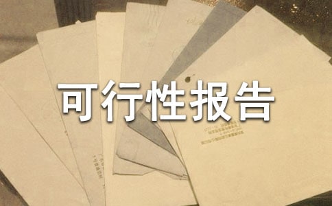 ��ɫʳƷ��151����չ�ƻ���Ŀ�����Ա���