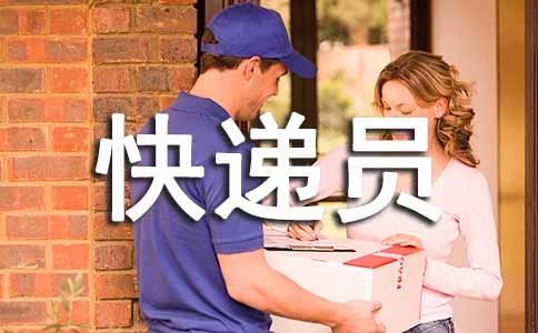 ��ʵ�á����Ա���ո��˹����ܽ�3ƪ