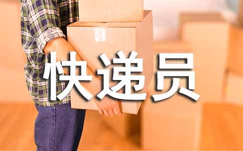 ���Ա���˹����ܽ�