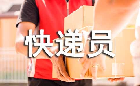 ���Ա���˹����ܽ�15ƪ