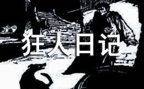 �������ռǡ�����У�����